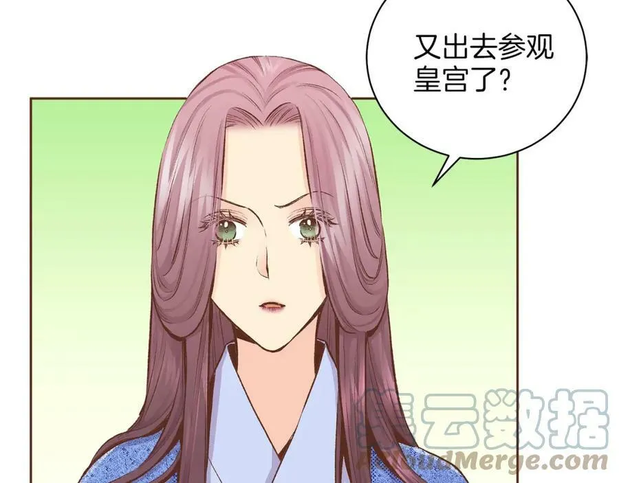 第249话 绊脚石 第64页