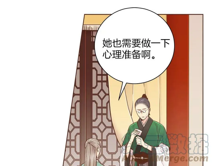 第249话 绊脚石 第82页