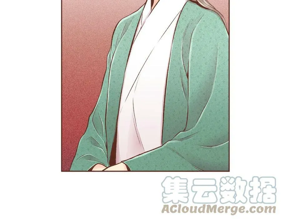 第249话 绊脚石 第85页