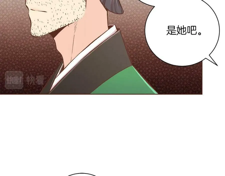 第249话 绊脚石 第87页