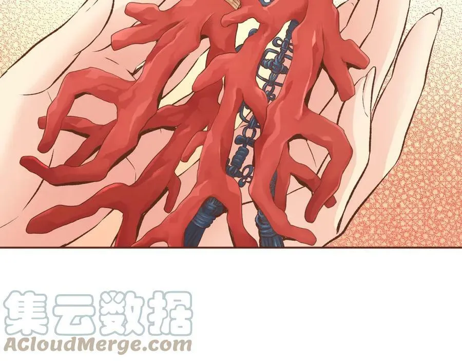 第249话 绊脚石 第91页