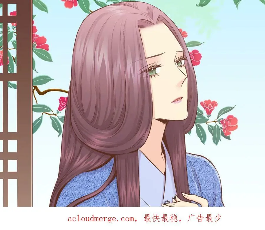 第249话 绊脚石 第93页