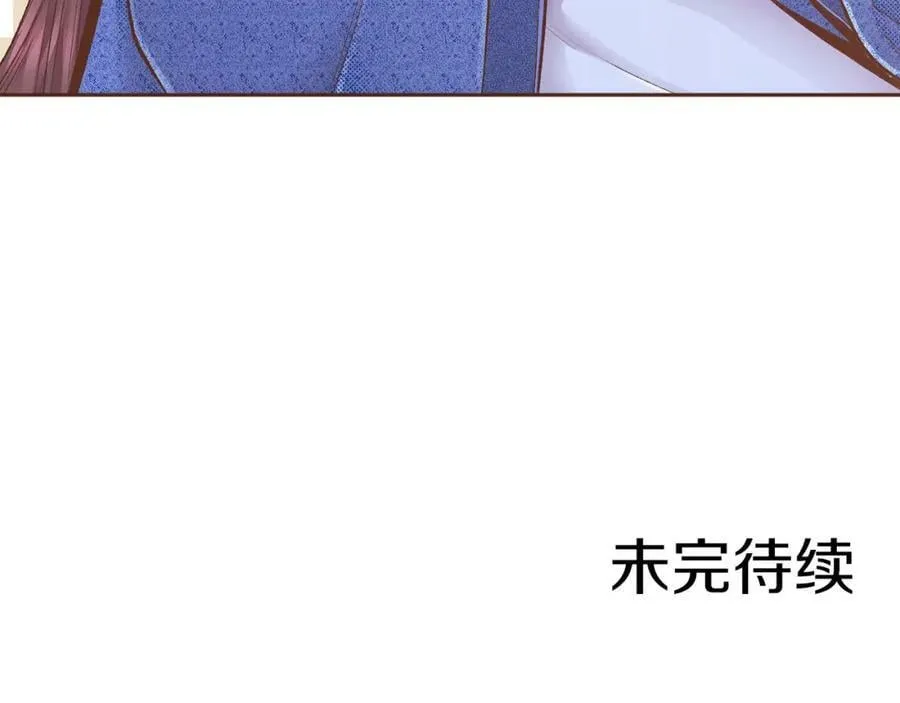 第249话 绊脚石 第95页
