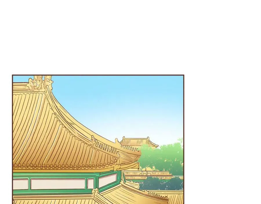 第250话 内臣旨的告诫 第5页