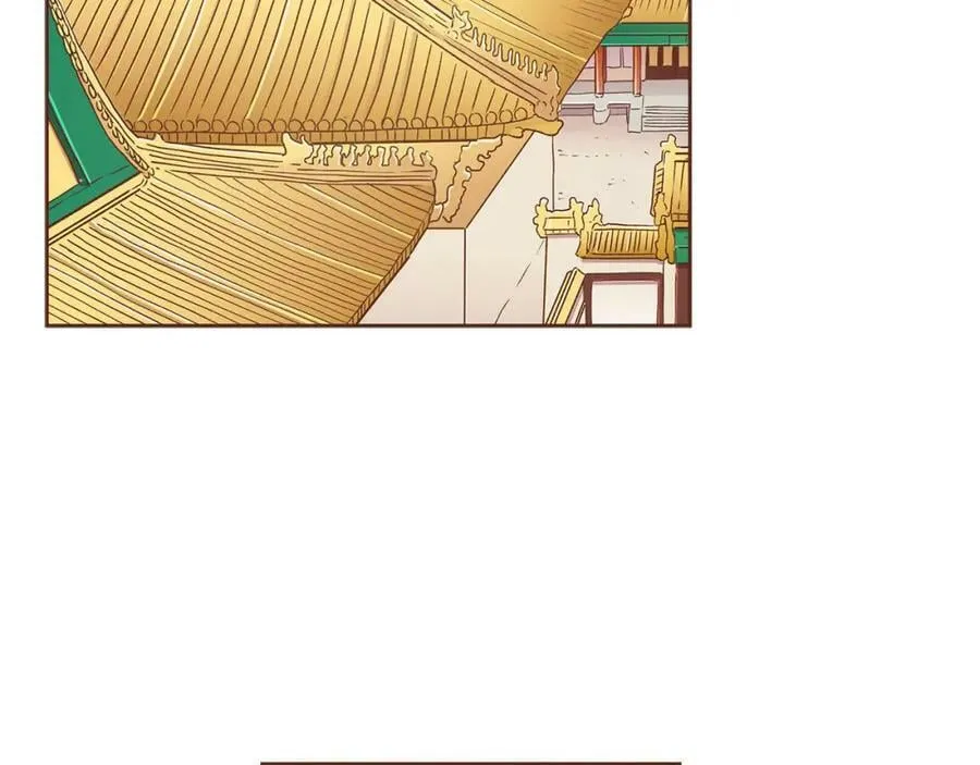 第250话 内臣旨的告诫 第6页