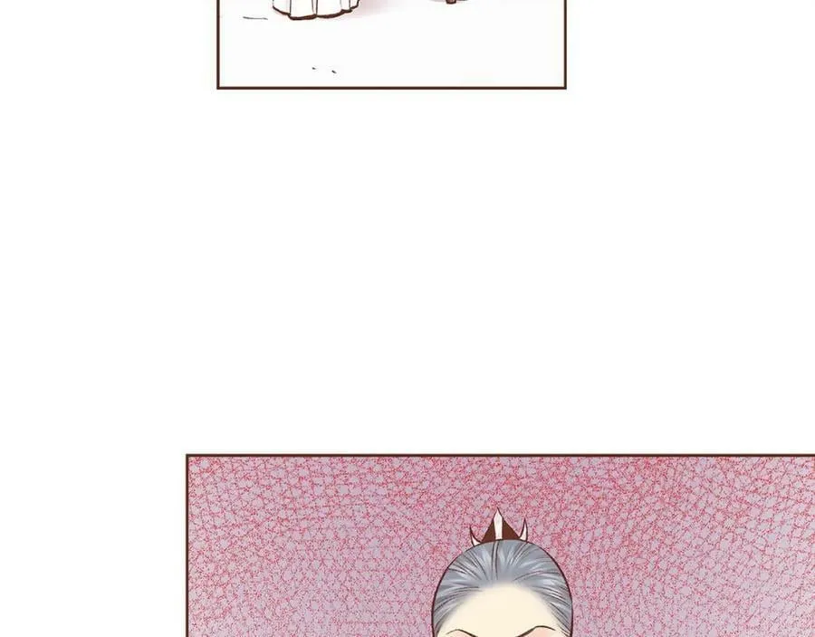 第250话 内臣旨的告诫 第8页