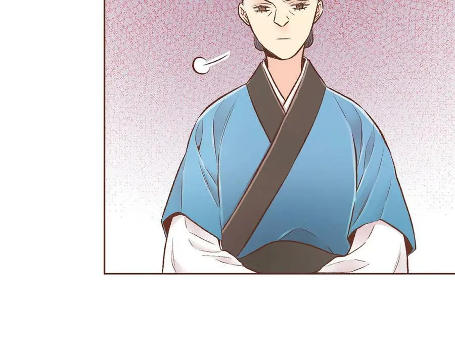 第250话 内臣旨的告诫 第9页