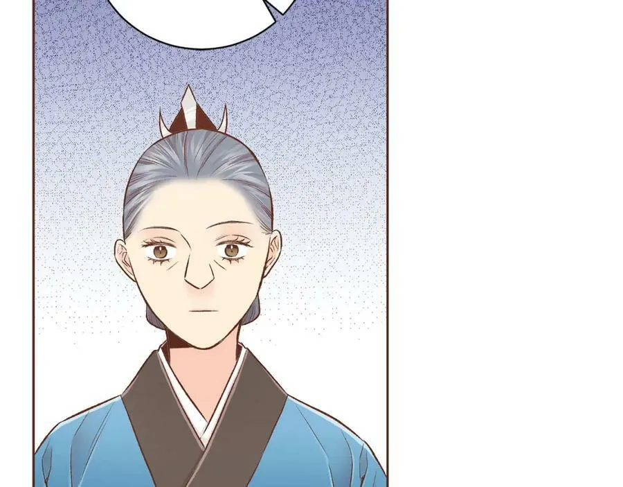 第250话 内臣旨的告诫 第20页