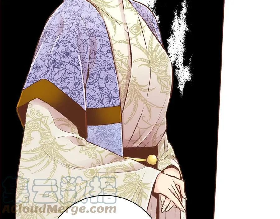 第250话 内臣旨的告诫 第34页