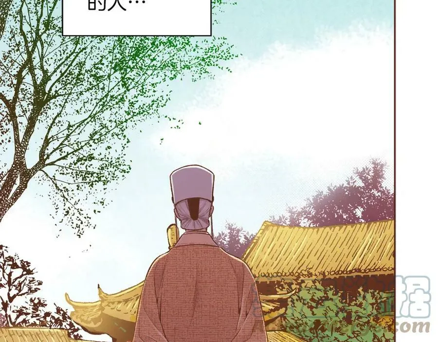 第250话 内臣旨的告诫 第49页
