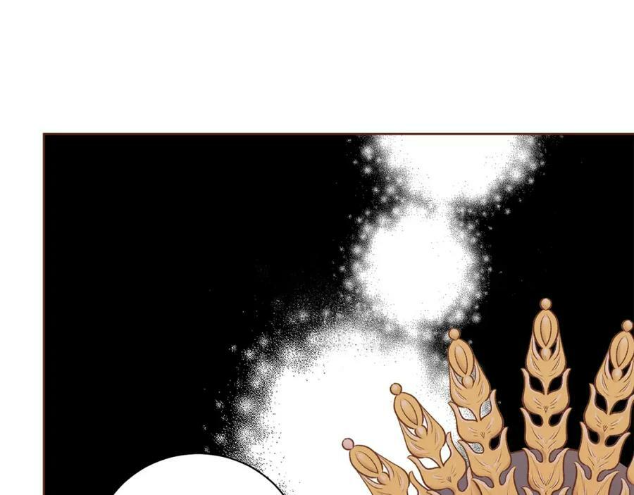 第250话 内臣旨的告诫 第54页