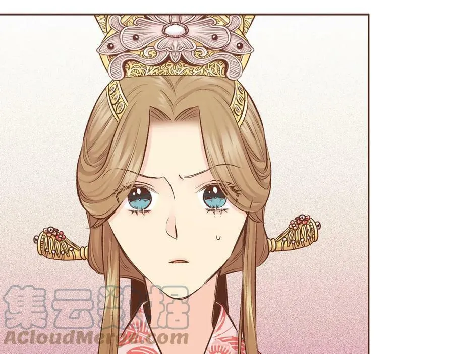 第250话 内臣旨的告诫 第58页