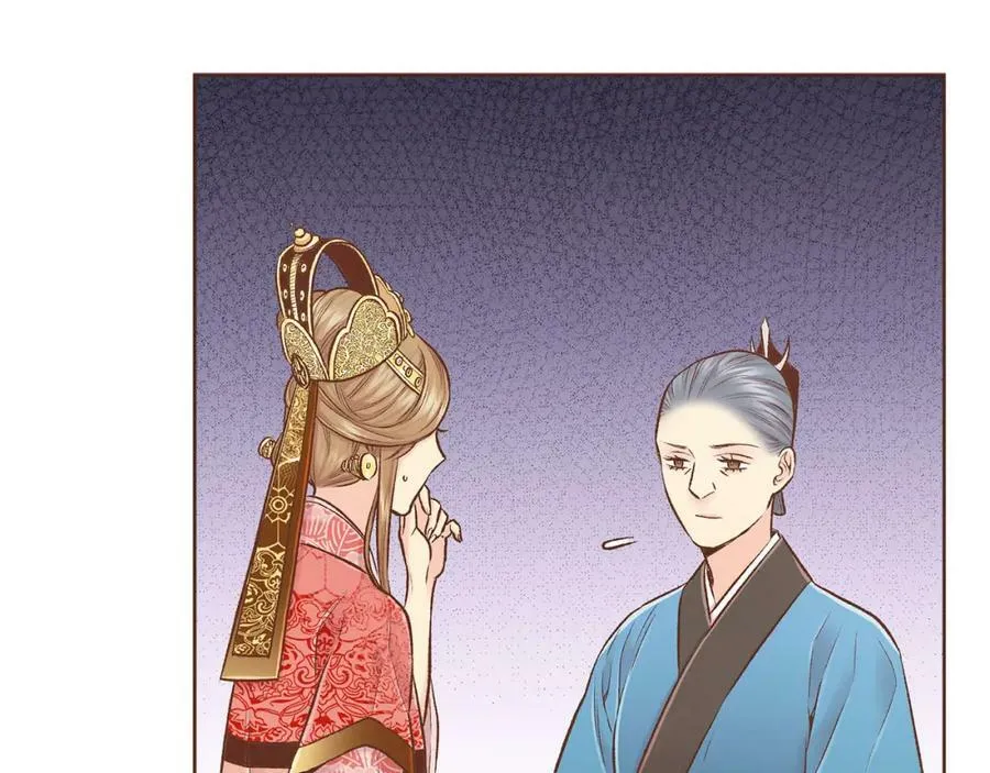 第250话 内臣旨的告诫 第60页