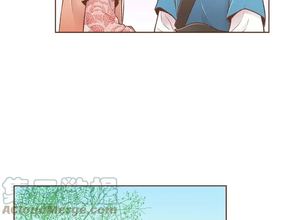 第250话 内臣旨的告诫 第61页