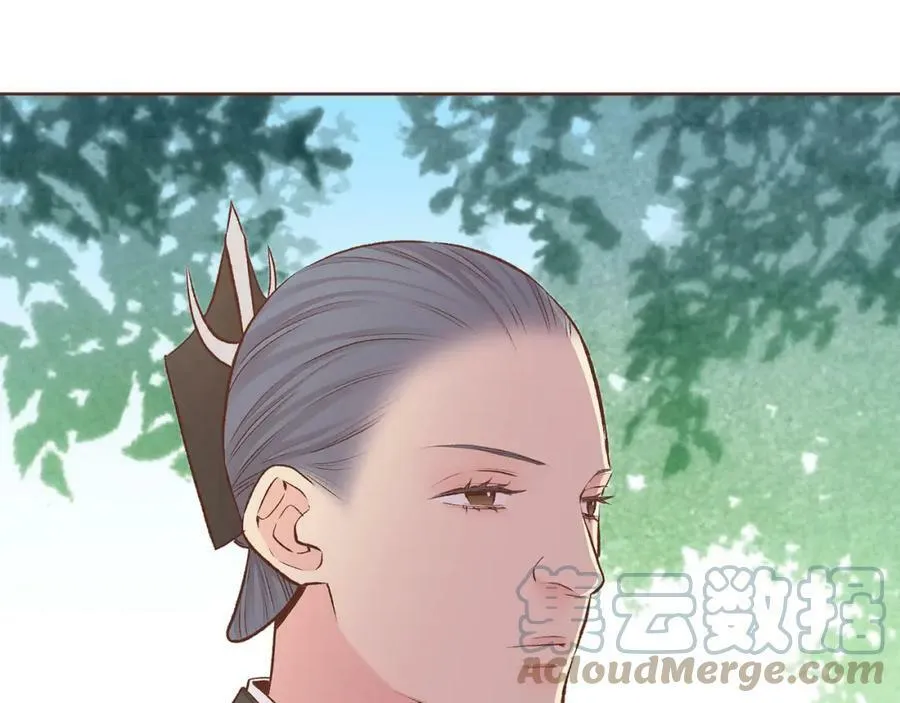第250话 内臣旨的告诫 第67页