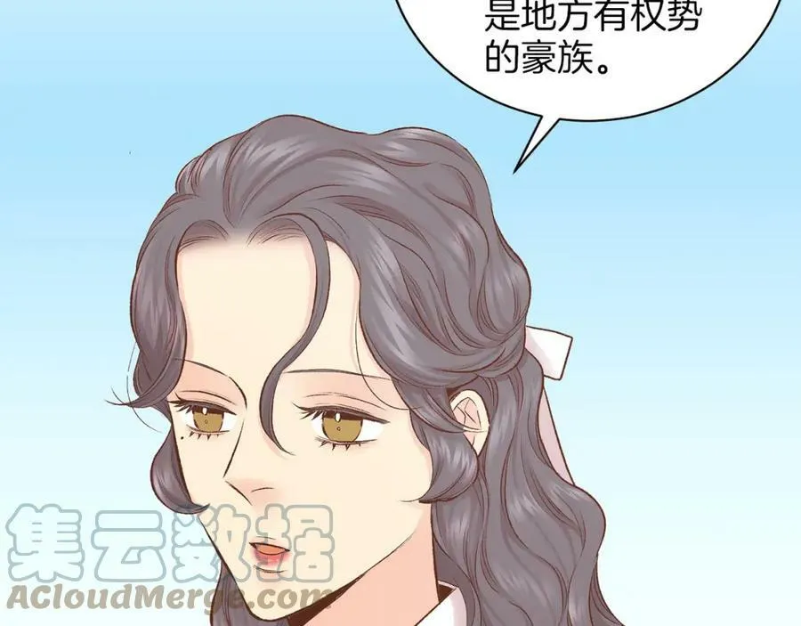 第250话 内臣旨的告诫 第76页