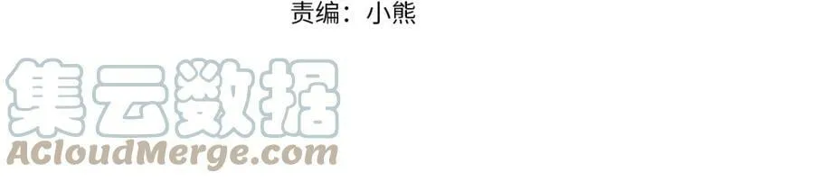 第252话 “亲密和睦” 第4页