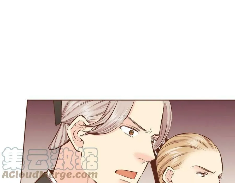 第252话 “亲密和睦” 第22页