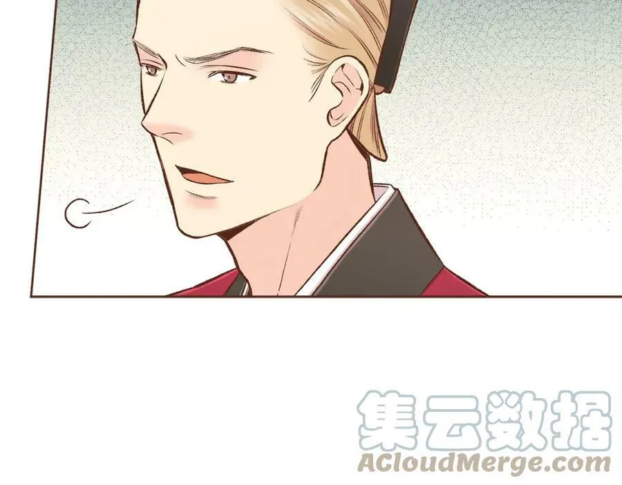 第252话 “亲密和睦” 第25页