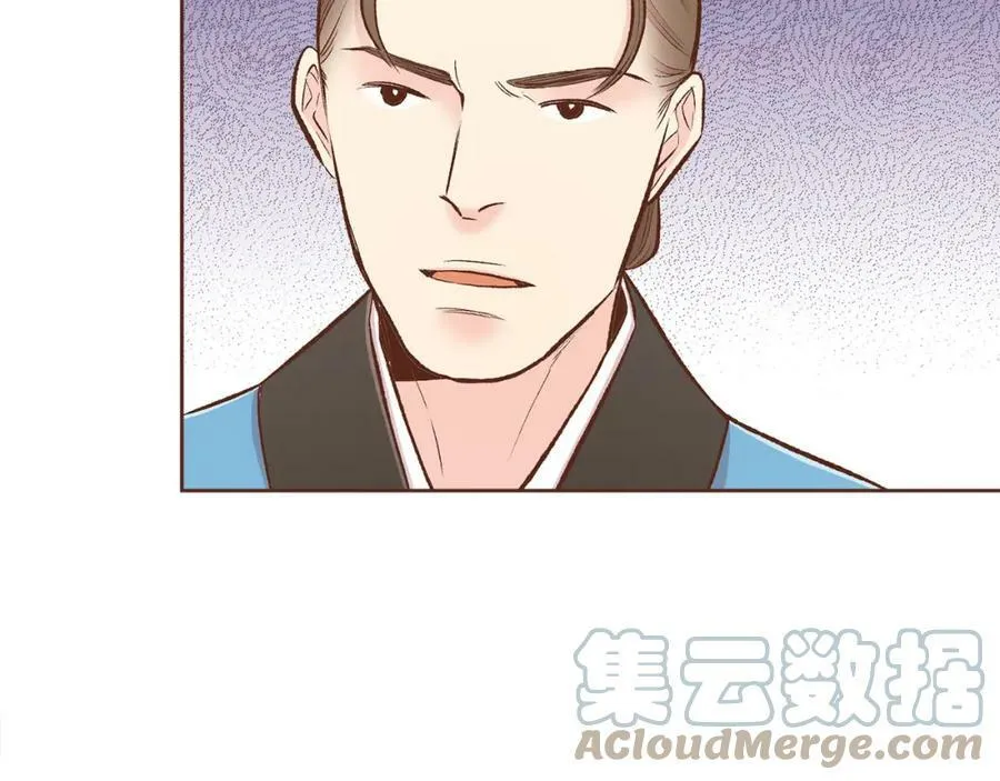 第252话 “亲密和睦” 第34页