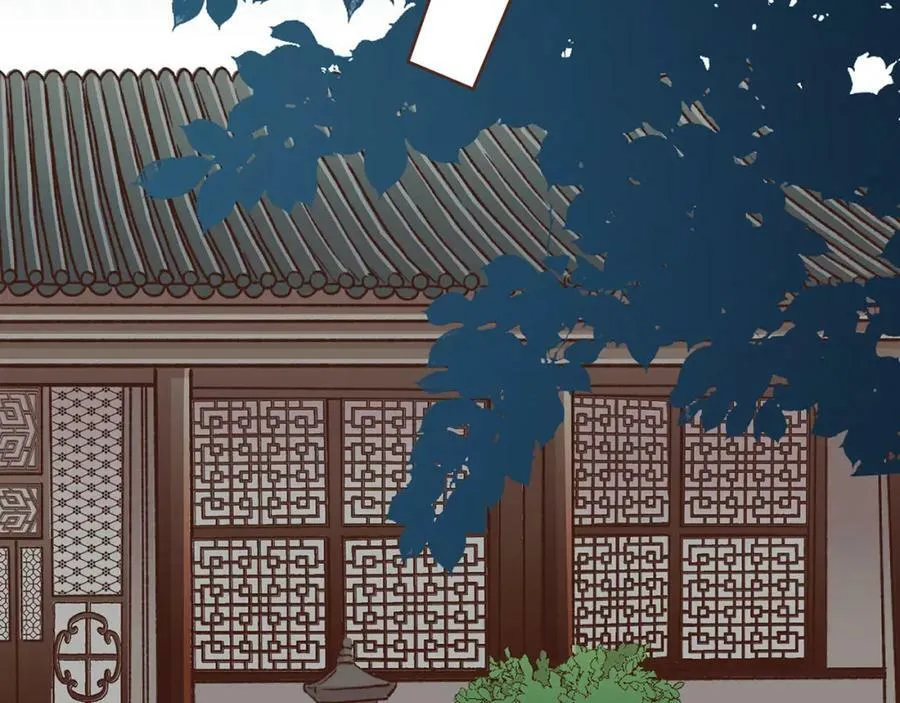 第252话 “亲密和睦” 第41页