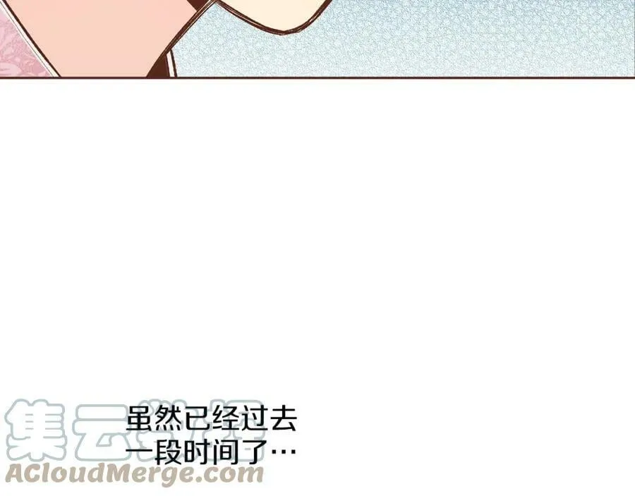 第252话 “亲密和睦” 第70页