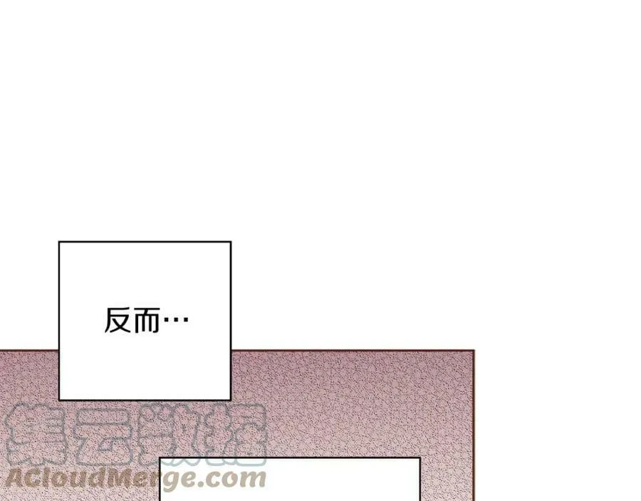 第252话 “亲密和睦” 第73页