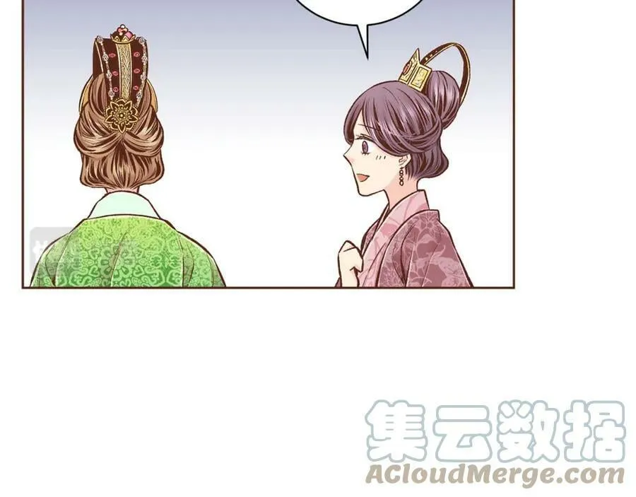 第252话 “亲密和睦” 第79页
