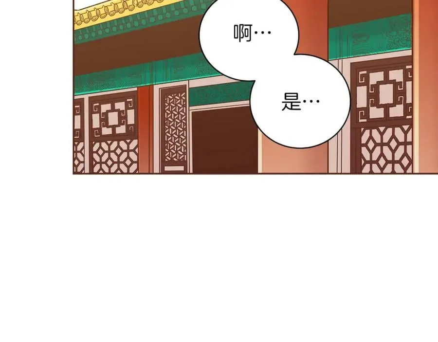 第252话 “亲密和睦” 第81页