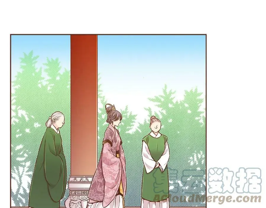 第252话 “亲密和睦” 第82页