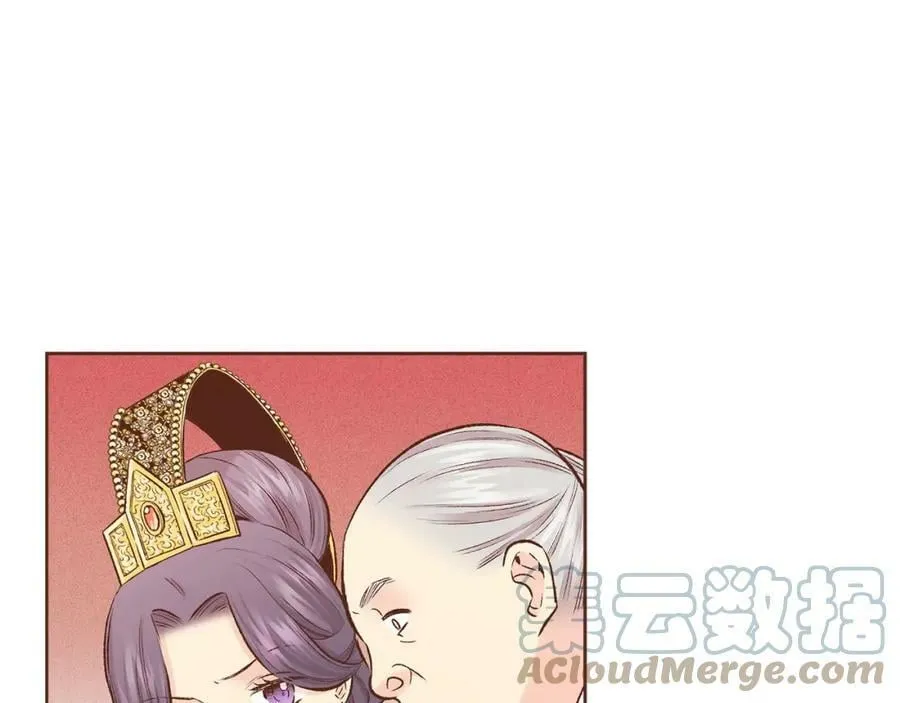 第252话 “亲密和睦” 第88页