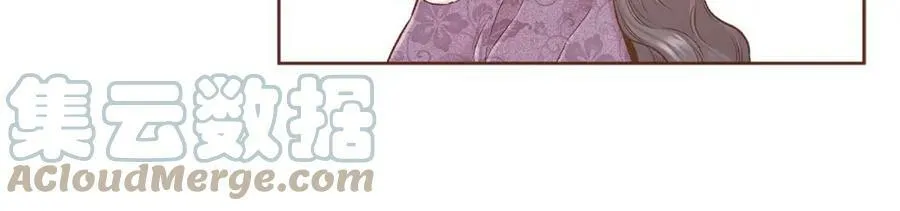 第251话 三人的过去 第9页