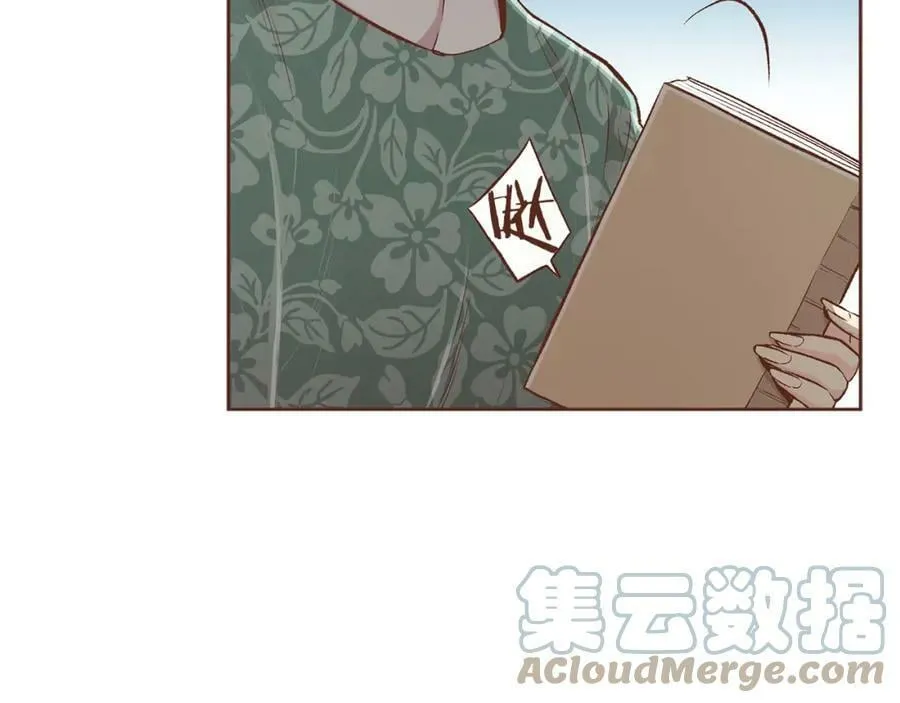 第251话 三人的过去 第13页