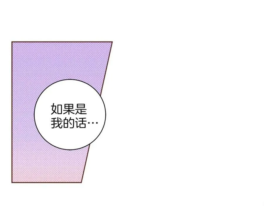 第251话 三人的过去 第14页