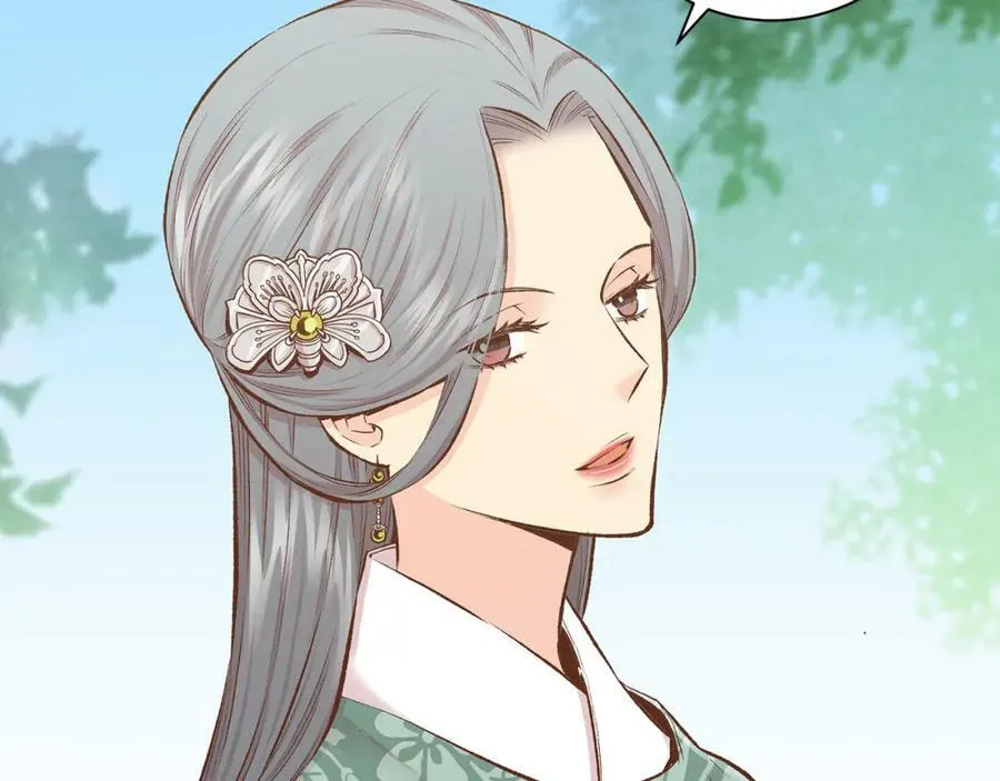 第251话 三人的过去 第16页