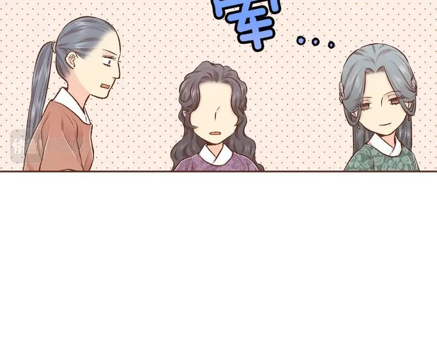 第251话 三人的过去 第19页