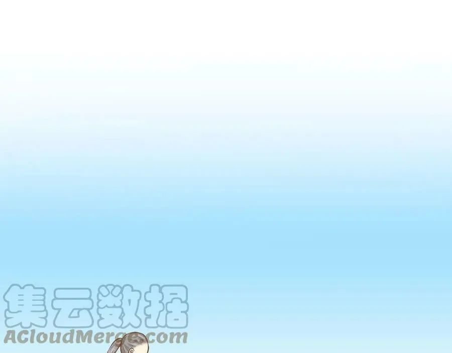 第251话 三人的过去 第29页