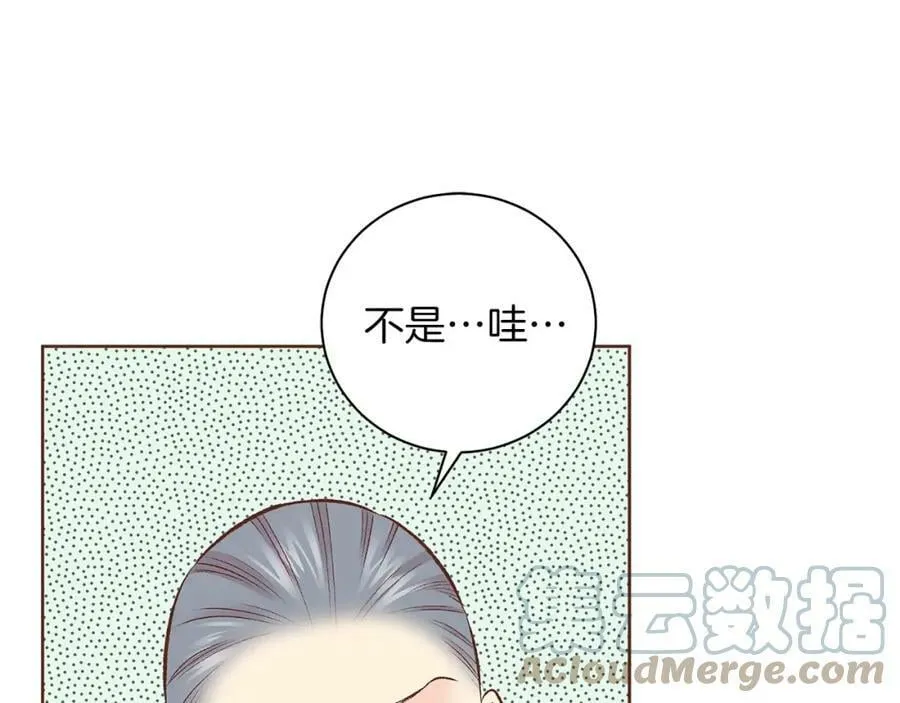 第251话 三人的过去 第33页