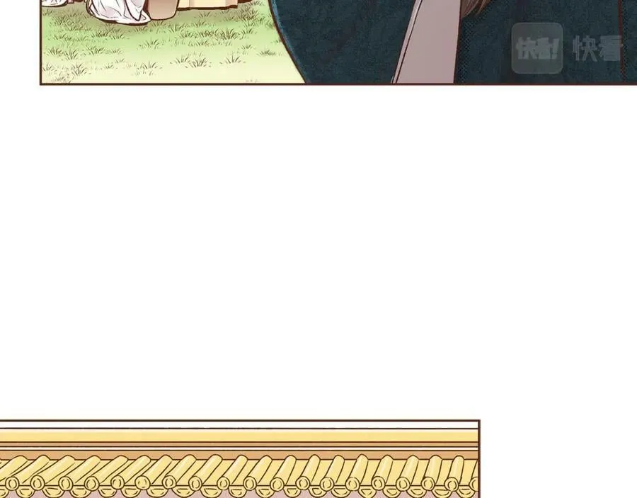 第251话 三人的过去 第40页