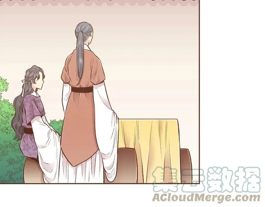第251话 三人的过去 第41页