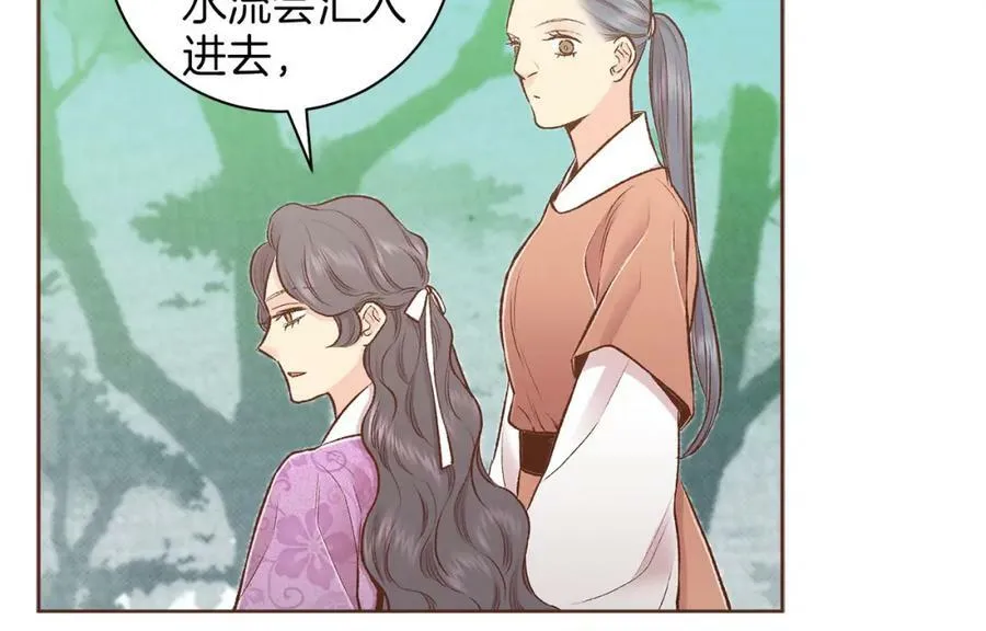 第251话 三人的过去 第48页