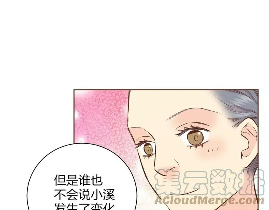 第251话 三人的过去 第49页