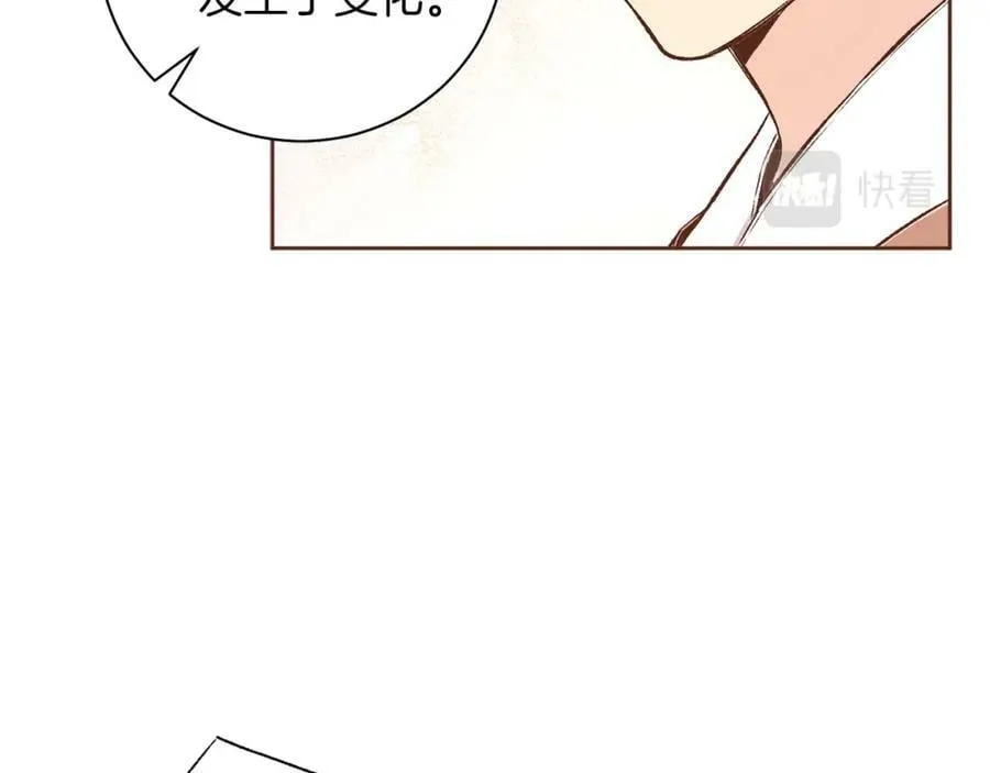 第251话 三人的过去 第50页