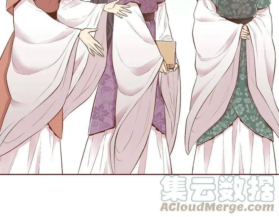 第251话 三人的过去 第53页