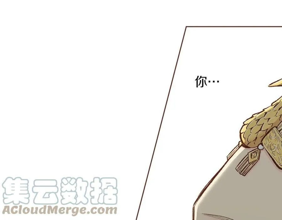 第251话 三人的过去 第61页