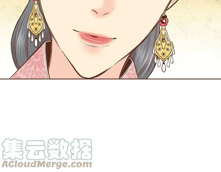 第251话 三人的过去 第73页