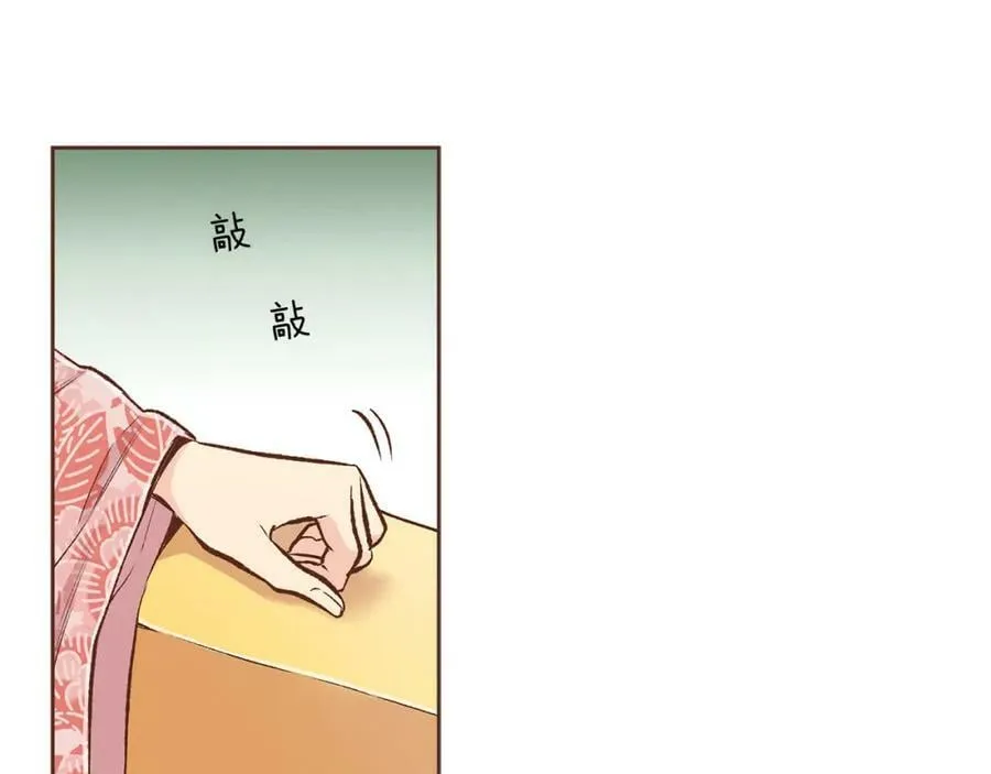 第251话 三人的过去 第80页