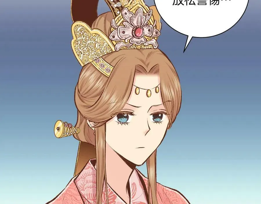 第251话 三人的过去 第82页