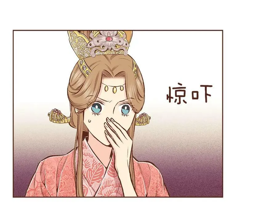 第251话 三人的过去 第86页