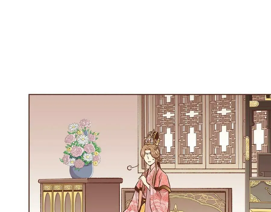 第251话 三人的过去 第87页